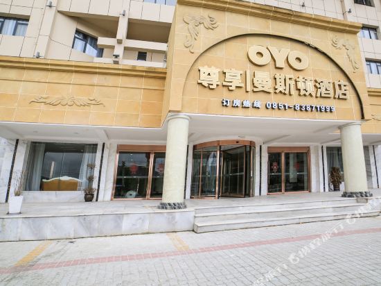 Hotel Manson - last minute hotel in Guiyang