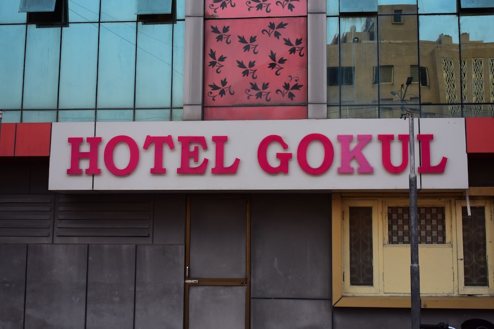 Hotel Gokul in Dwarka, India