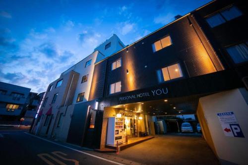 Personal Hotel You — Takeo