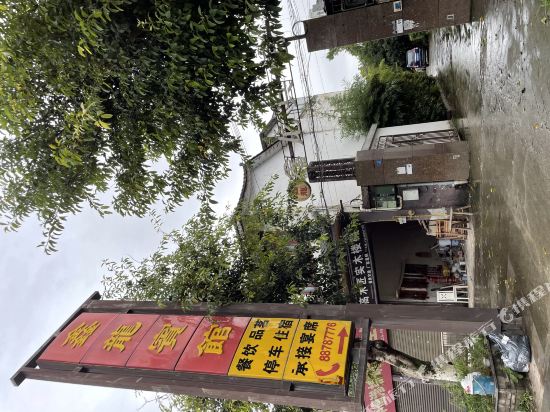 Qionglai Xinlong Hotel in Linqiong, People's Republic of China