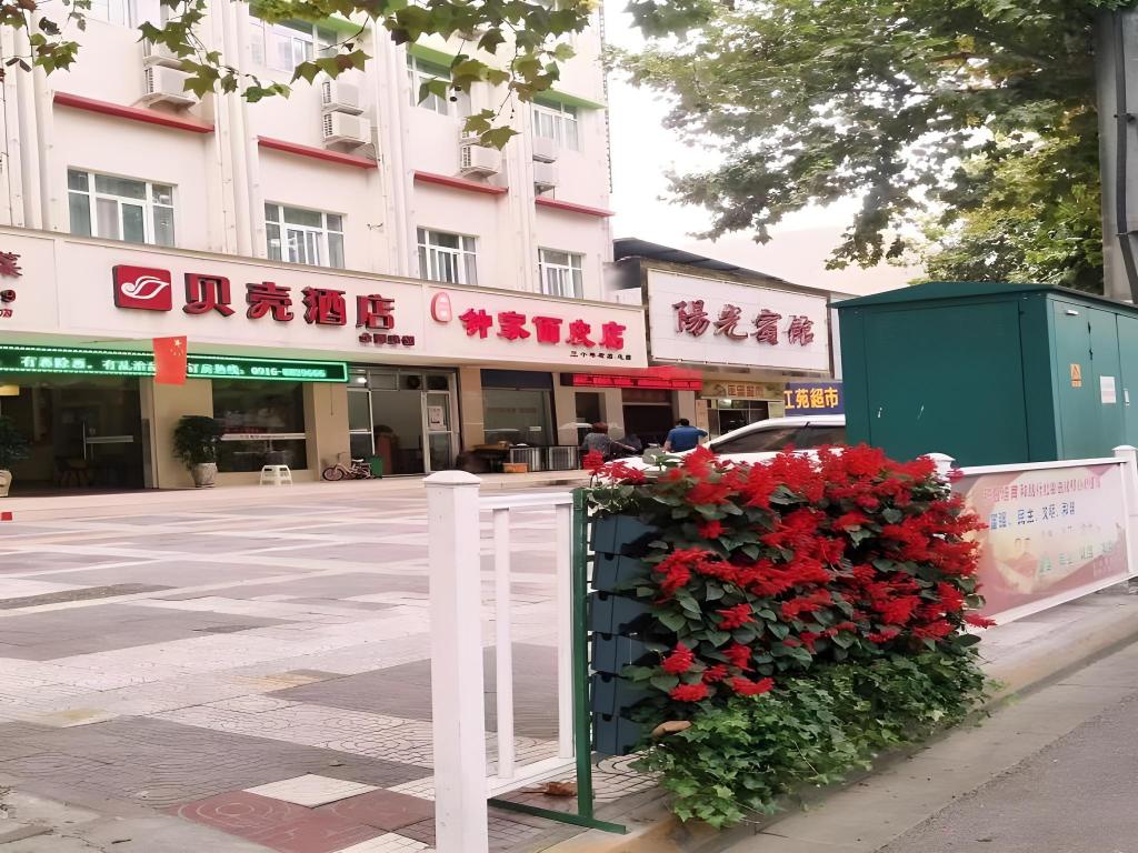 Shells Hanzhong City High Railway Station Renmin Road Hotel — hotel in Hanzhong