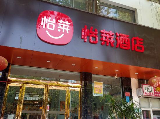 Wangjiang Business Hotel - last minute hotel in Anyang