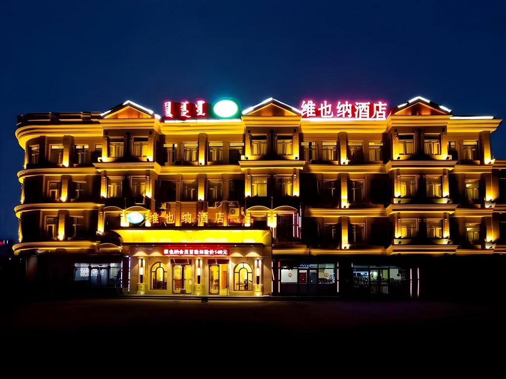 Vienna Hotel Inner Mongolia Tongliao Development Zone — hotel near Tongliao Airport