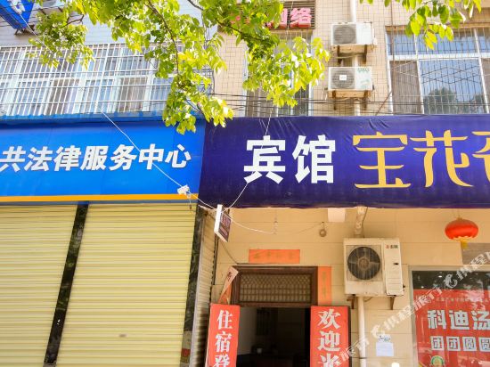 Ningyou Express Hotel - last minute hotel in Xi'an