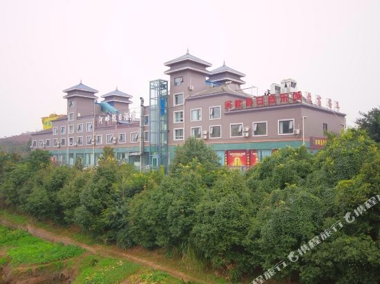 Hepan Holiday Hotel — hotel in Daying