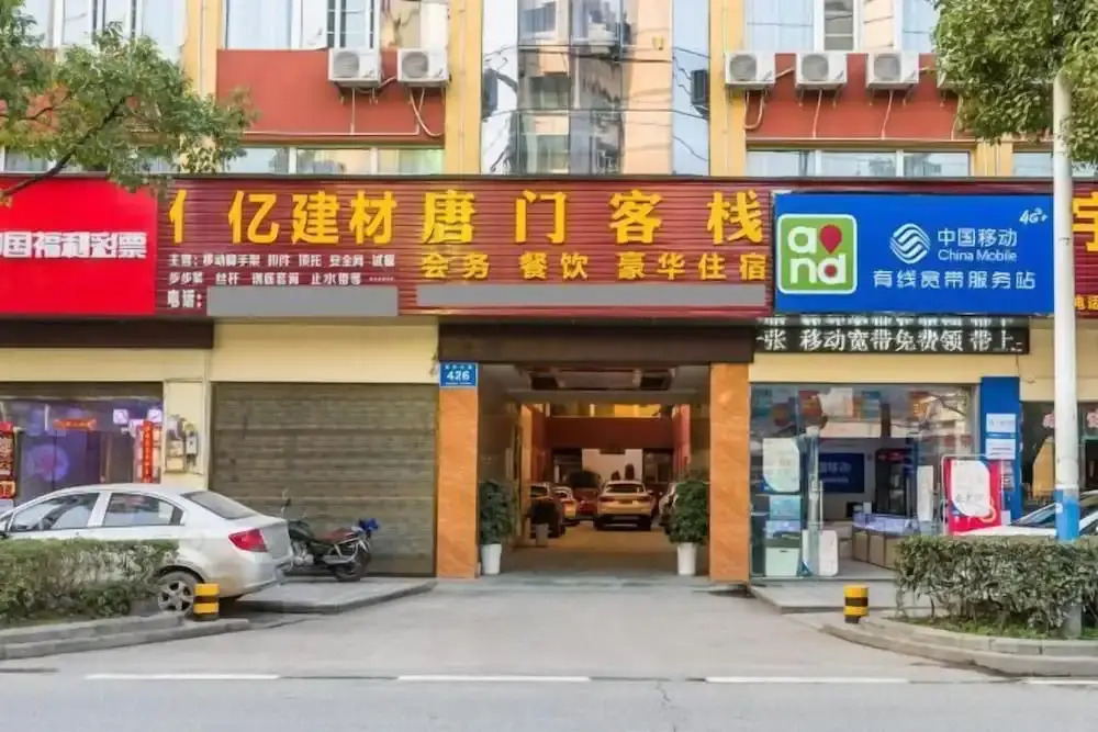 Tangmen Inn in Enshi, People's Republic of China