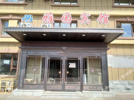 Ccyybg - carbon neutral hotel in Changchun