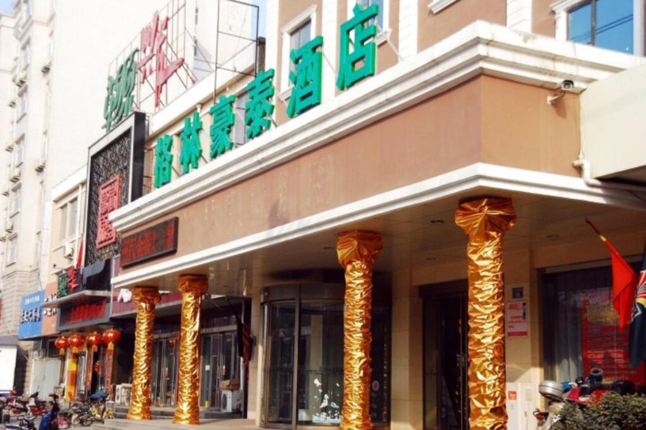 GreenTree Inn Henan Puyang Ruifengyuan Business Hotel — hotel in Puyang