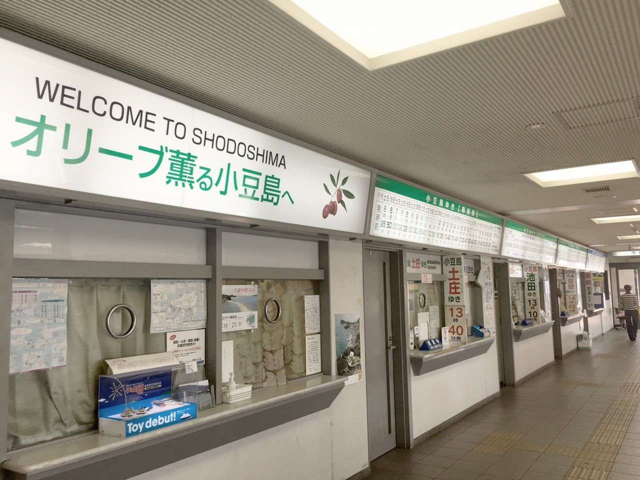 Business Hotel Palace Takamatsu in Takamatsu, Japan