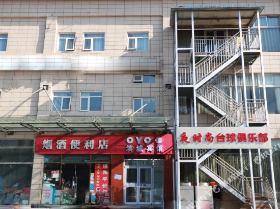 Beijing bincheng hotel - last minute hotel in Beijing