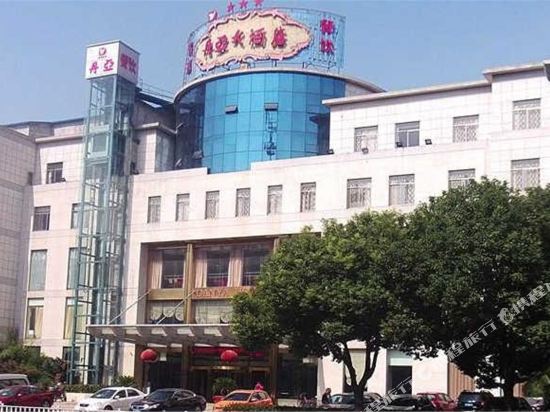 Danya Hotel in Danyang, People's Republic of China