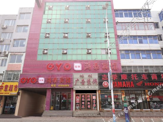 Suizhong Hotel in Suizhong, People's Republic of China