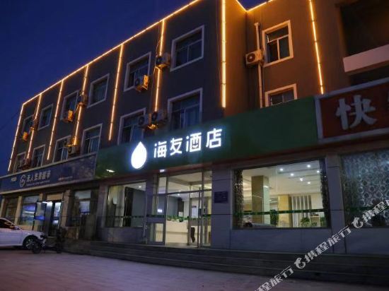 Yunmei Chain Hotel cangzhou Suning Bus Station in Cangzhou, People's Republic of China