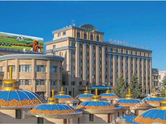 Hulunbeier Hotel in Hailar, People's Republic of China