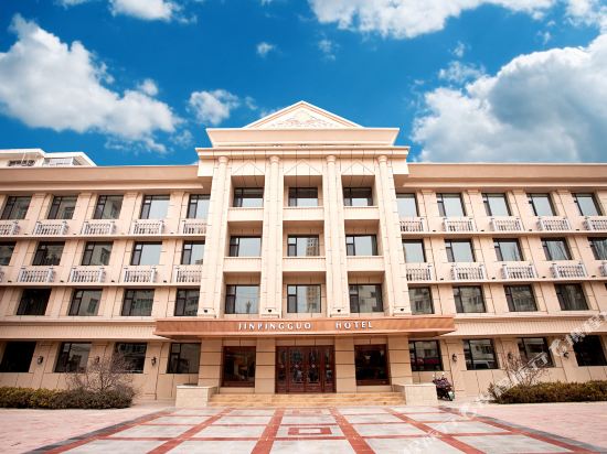 Golden Apple Hotel in Linxia Chengguanzhen, People's Republic of China