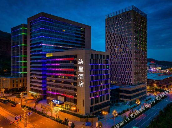 Qixing Hotel - carbon neutral hotel in Xining