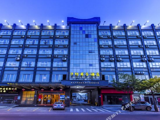 Huafang Hotel - last minute hotel in Foshan