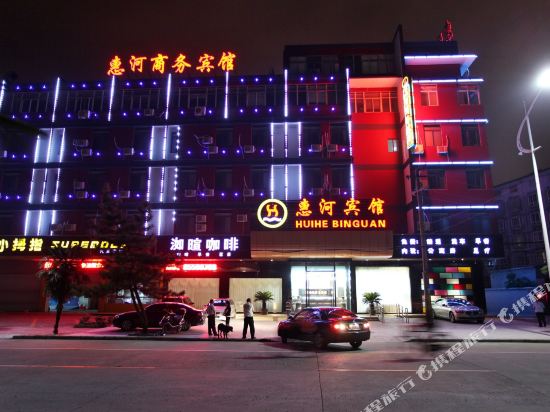Huihe Hotel - last minute hotel in Yangzhou