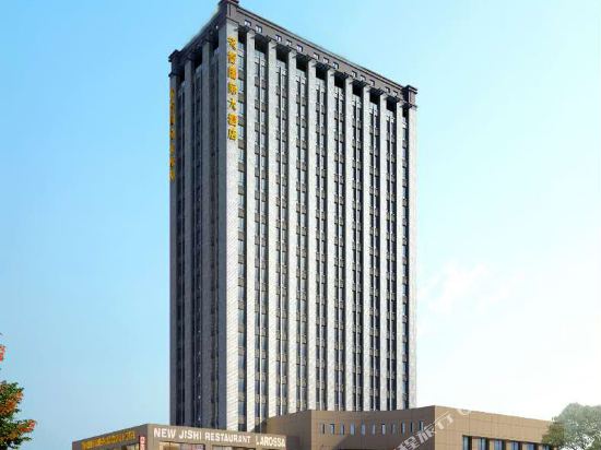 Tianzhi International Hotel in Xuzhou, People's Republic of China
