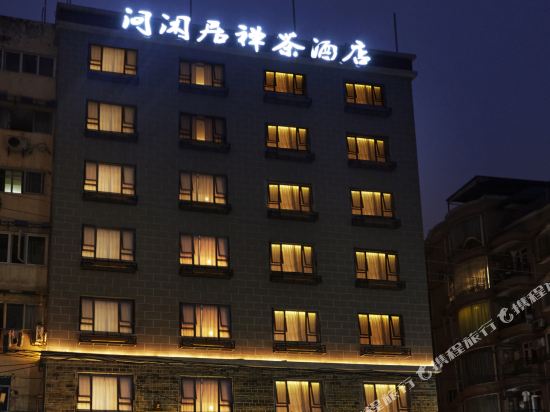 Wenxianju Chancha Hotel — 4-Star Luxury Hotel in Chengdu, People's Republic of China