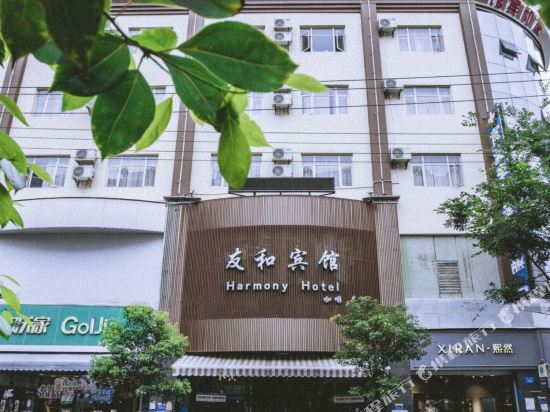 Harmony Hotel - carbon neutral hotel in Kunming