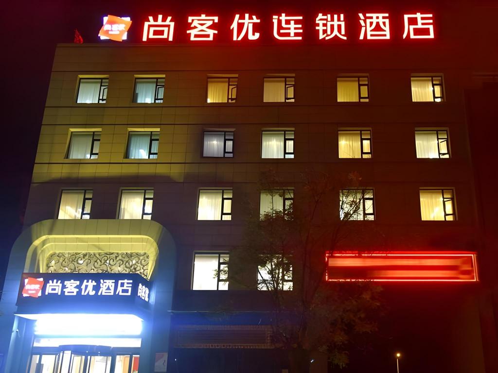 Is the guest best hotel chain store ZuoQuan bus stop — hotel in Liaoyang