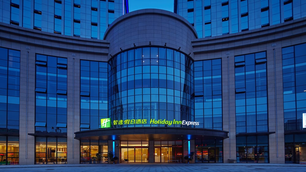Holiday Inn Express Nantong Downtown - carbon neutral hotel in Nantong