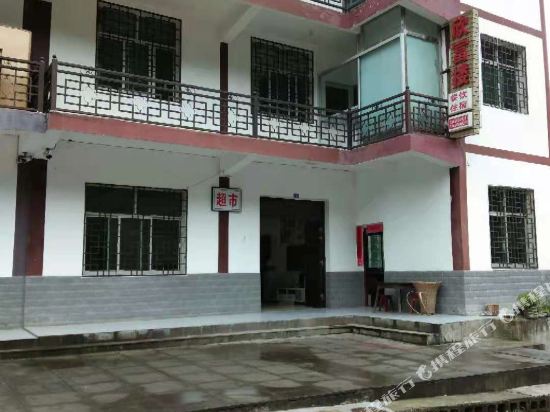 Guangwushan xinfulou Hotel in Nanjiang, People's Republic of China