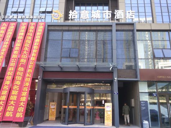 Shiyi hotel - last minute hotel in Ningbo