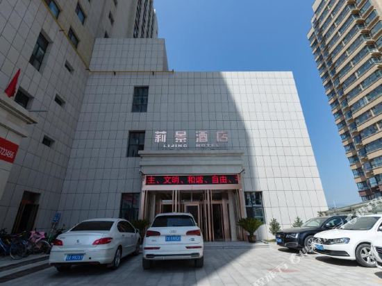 Lijing Hotel — hotel in Huangzhai