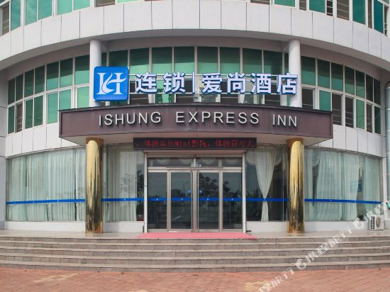 Ishuang Express Hotel in Haiyang, People's Republic of China
