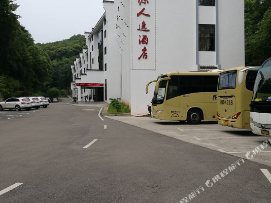 Renyi Hotel - last minute hotel in Wuyuan