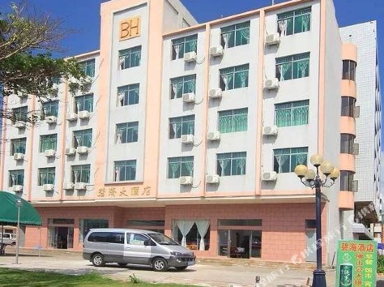 Bihai Hotel - last minute hotel in Taishan