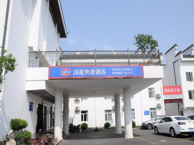 Hanting Express Hangzhou Hupao Road Branch — hotel in Xihu