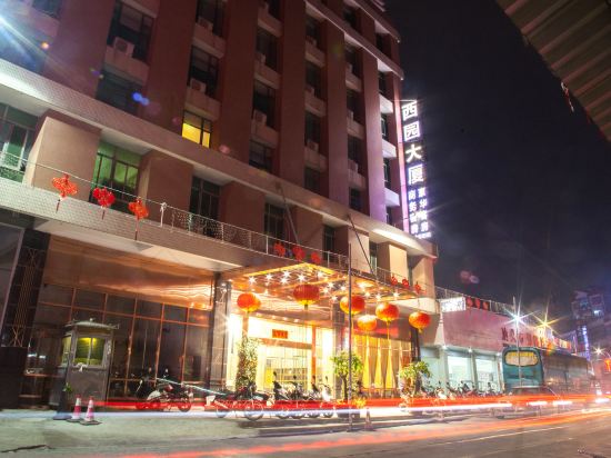 Xiyuan Building Hotel - last minute hotel in Shantou