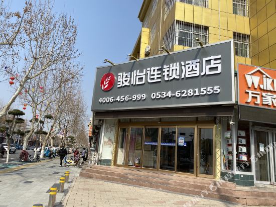 Junyi Hotel - last minute hotel in Wucheng