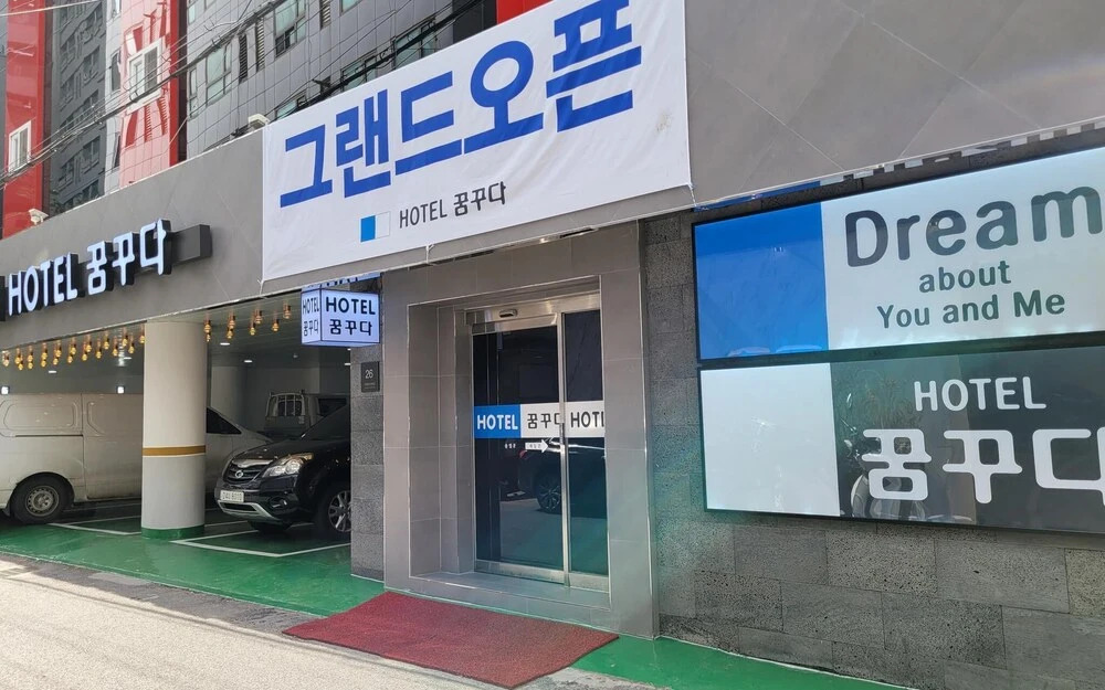 Dream of Anyang Hotel in Anyang-Si, South Korea