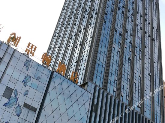 Thwwc in Wuzhou, People's Republic of China