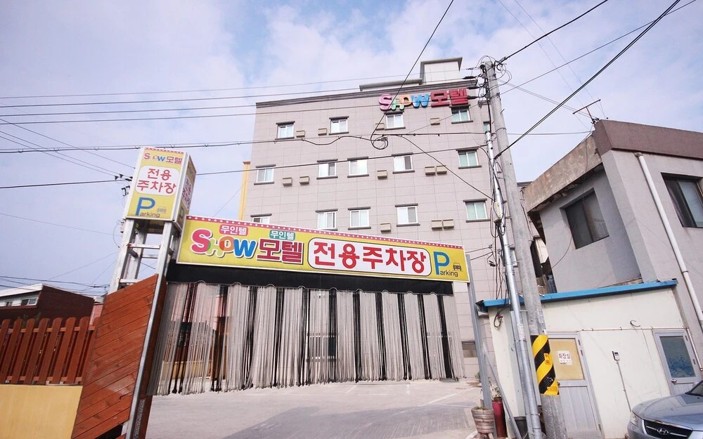 Yeongdeok Show in Yeongdeok, South Korea