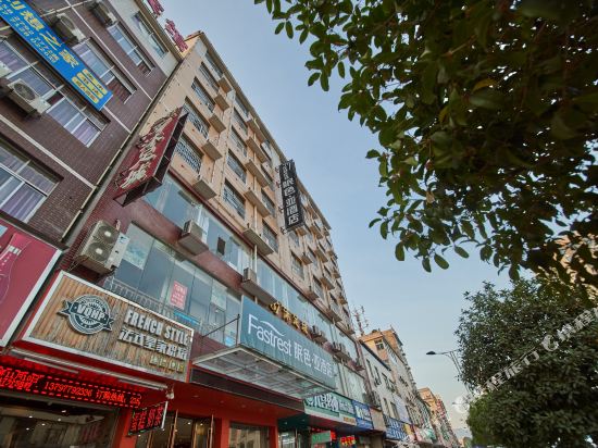 Fastrest Hotel — hotel in Tongshan