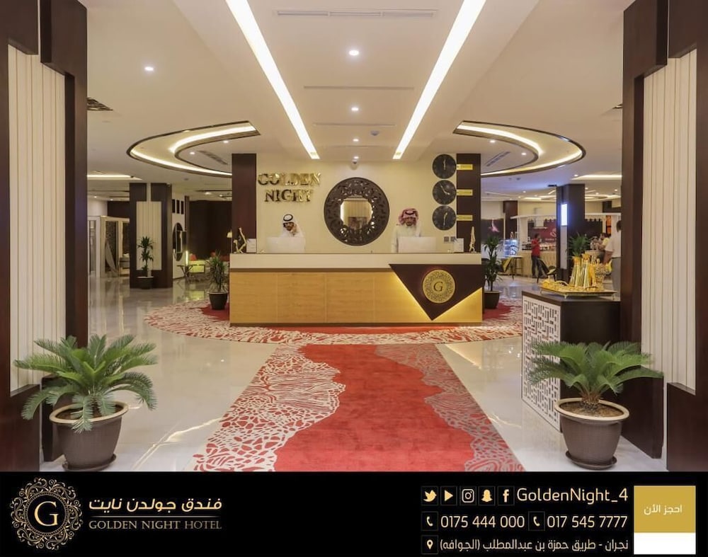 فندق جولدن نايت Golden Night Hotel in Najran, Saudi Arabia