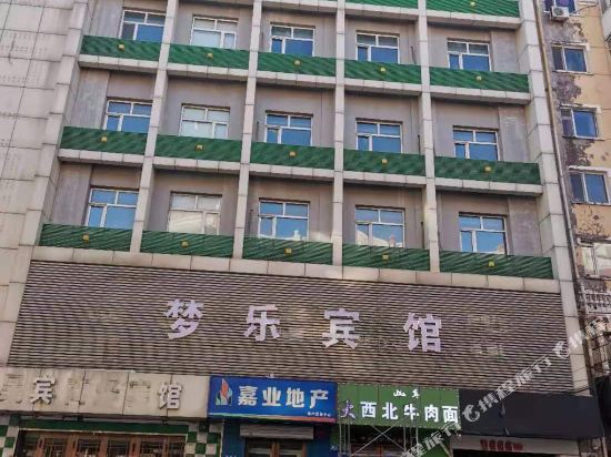 Harbin mengle Hotel - last minute hotel in Harbin