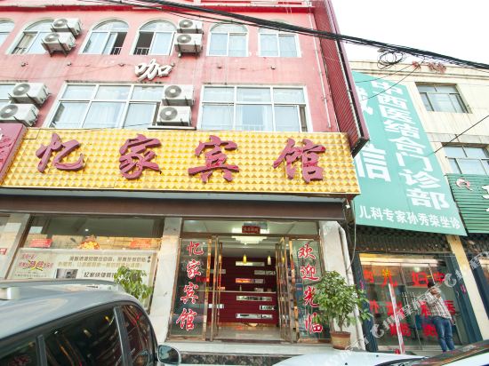 Jining Yijia Hotel in Jiaxiang, People's Republic of China