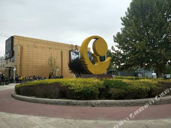 Art Hotel - carbon neutral hotel in Beijing