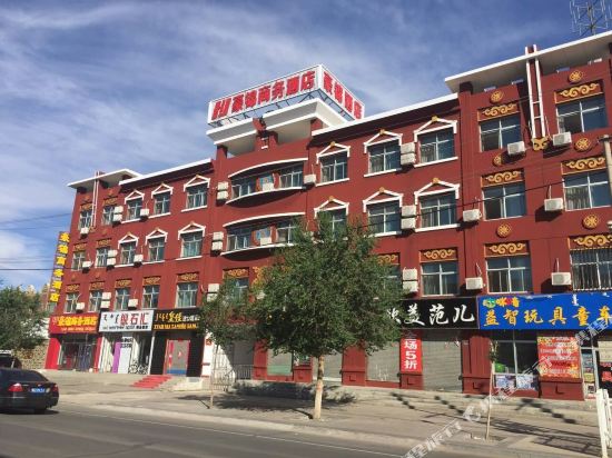 Haojin Business Hotel in Erenhot, People's Republic of China