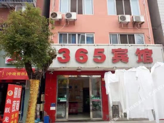 365 Hotel in Zhijiang, People's Republic of China