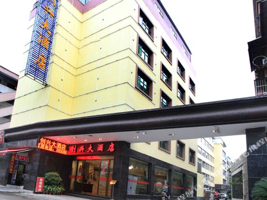 Chuangxing Hotel - carbon neutral hotel in Guilin