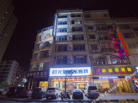 Pingnan time Inn — hotel in Pingnan