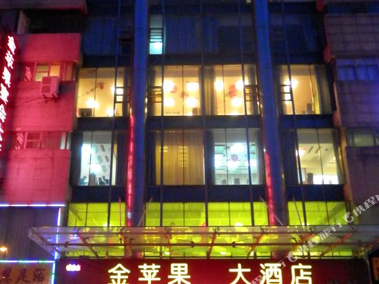 Gold Apple Hotel — hotel in Yancheng