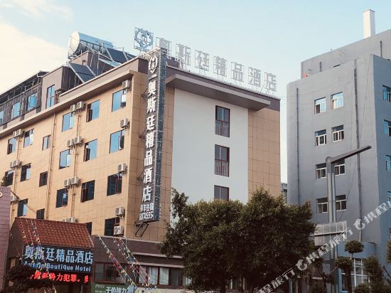 Ast Hotel in Kaiyuan, People's Republic of China
